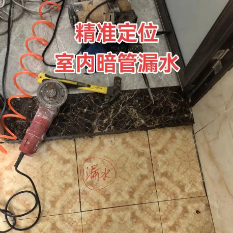 外网暗管漏水检测