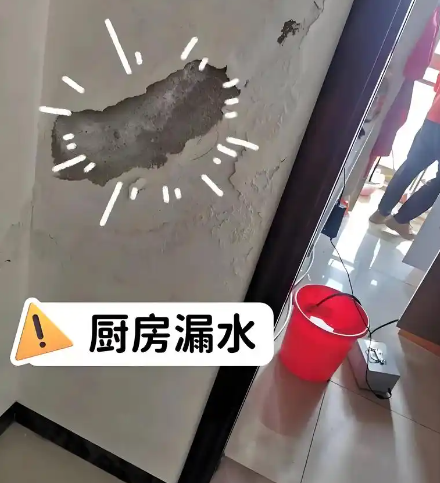 厨房漏水检测